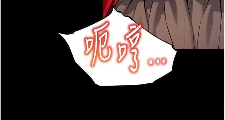 命运:贞洁慾女第47話-詳聞虐策穴潮湧