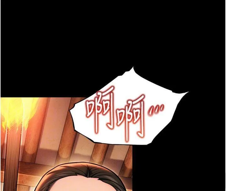 命运:贞洁慾女-第47話-詳聞虐策穴潮湧 - 图片 62