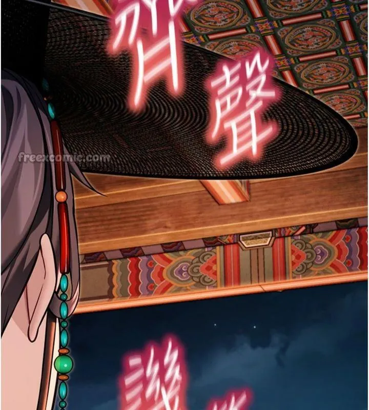 命运:贞洁慾女-第47話-詳聞虐策穴潮湧 - 图片 98