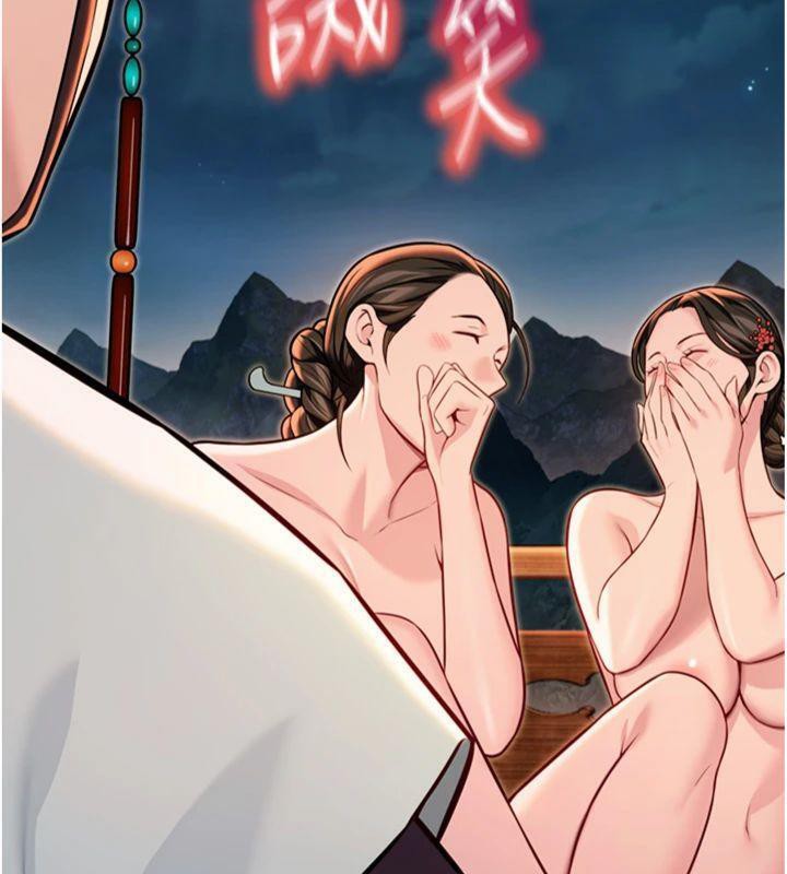 命运:贞洁慾女第47話-詳聞虐策穴潮湧