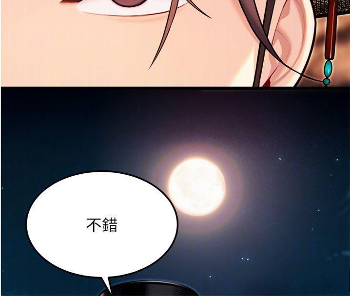 命运:贞洁慾女第47話-詳聞虐策穴潮湧