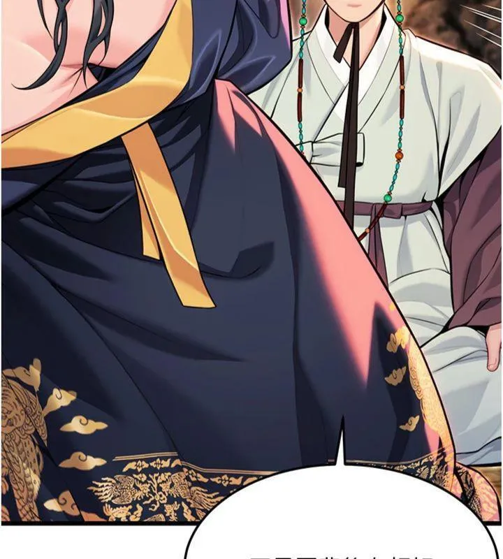 命运:贞洁慾女-第47話-詳聞虐策穴潮湧 - 图片 130