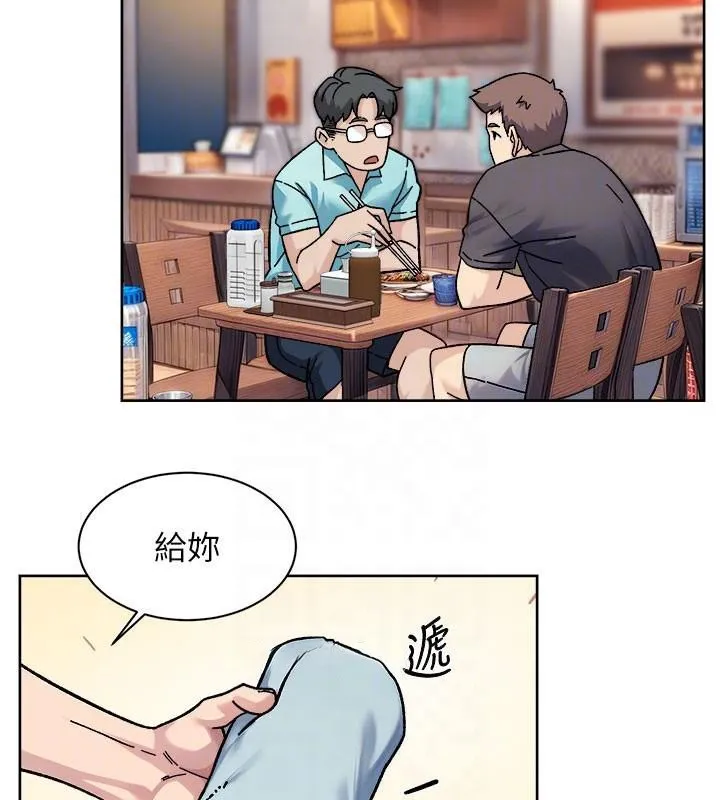 深层洁净达人-第40話-這是在吃女兒的醋?! - 图片 19