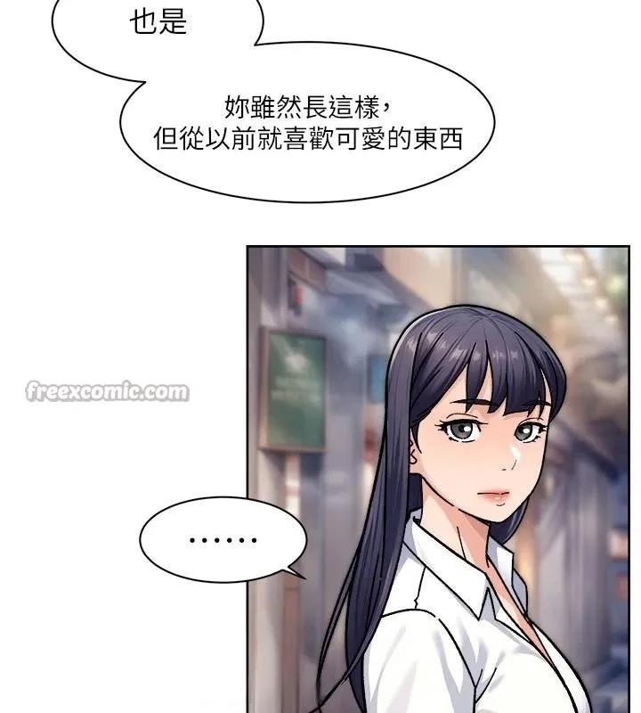 深层洁净达人-第40話-這是在吃女兒的醋?! - 图片 30