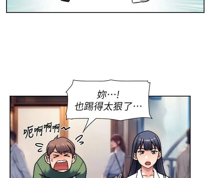 深层洁净达人-第40話-這是在吃女兒的醋?! - 图片 32