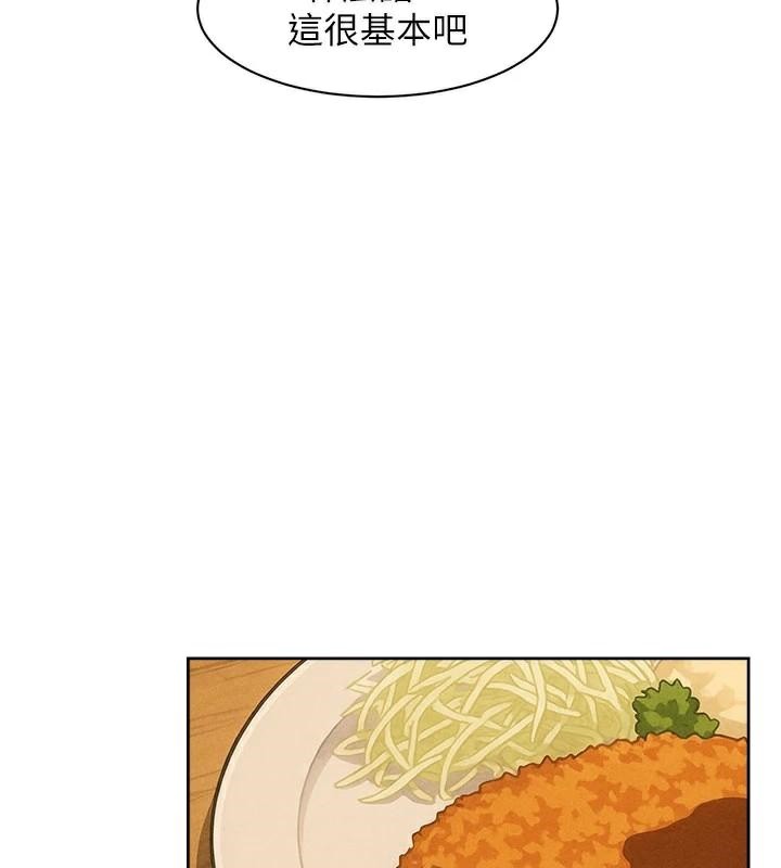 深层洁净达人第40話-這是在吃女兒的醋?!