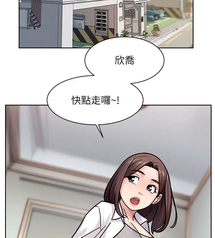 深层洁净达人第40話-這是在吃女兒的醋?!