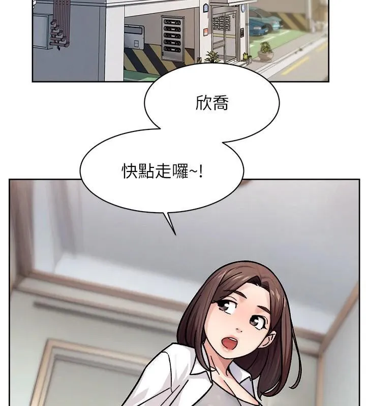 深层洁净达人-第40話-這是在吃女兒的醋?! - 图片 44