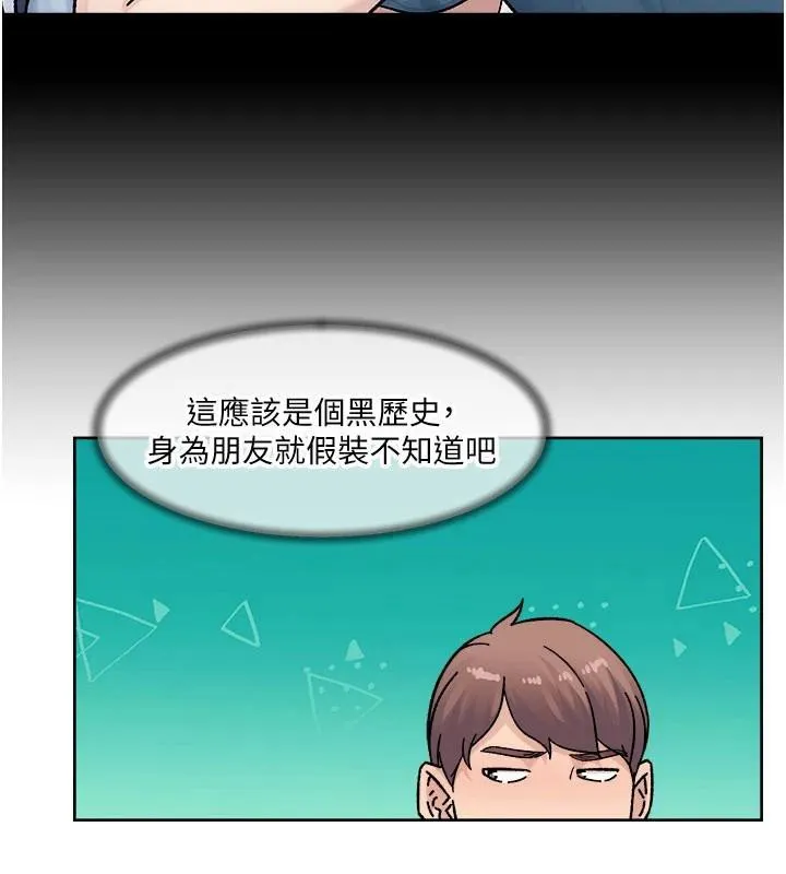 深层洁净达人-第40話-這是在吃女兒的醋?! - 图片 38