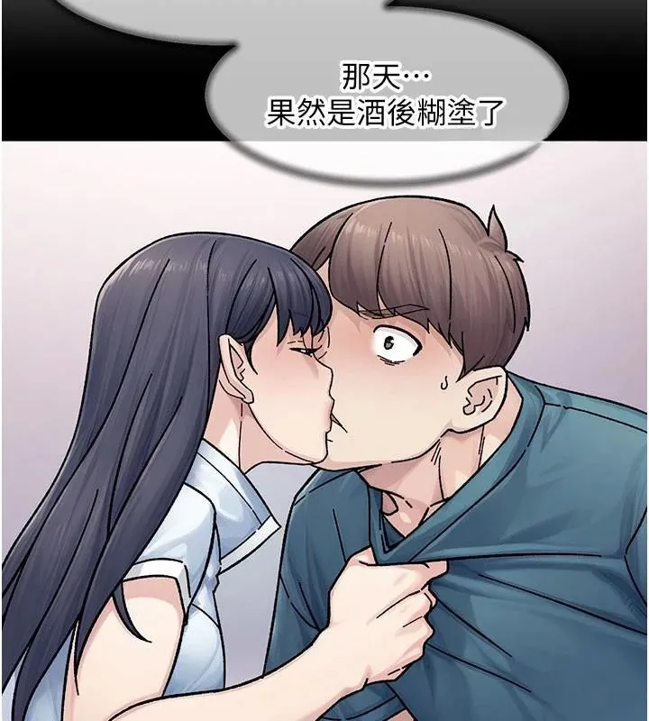 深层洁净达人-第40話-這是在吃女兒的醋?! - 图片 37