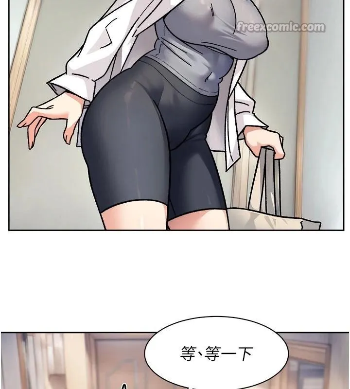 深层洁净达人-第40話-這是在吃女兒的醋?! - 图片 45