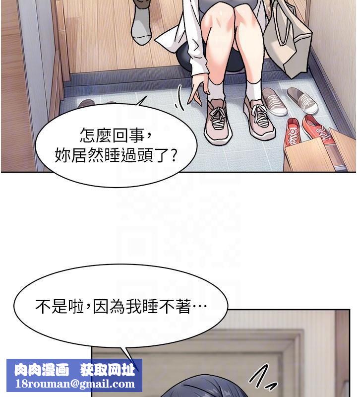 深層潔淨達人第40話-這是在吃女兒的醋?!