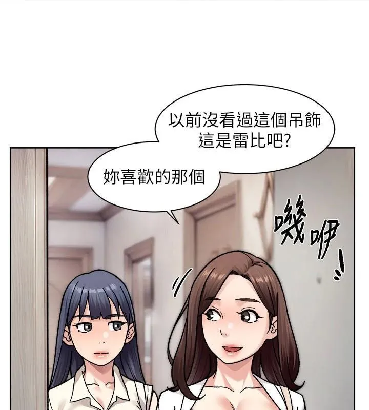 深层洁净达人-第40話-這是在吃女兒的醋?! - 图片 50