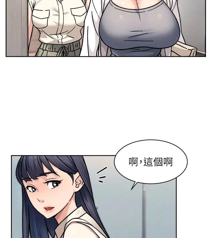 深层洁净达人-第40話-這是在吃女兒的醋?! - 图片 51
