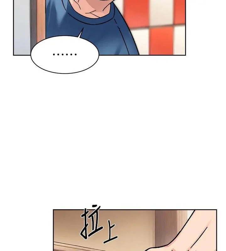 深层洁净达人-第40話-這是在吃女兒的醋?! - 图片 66