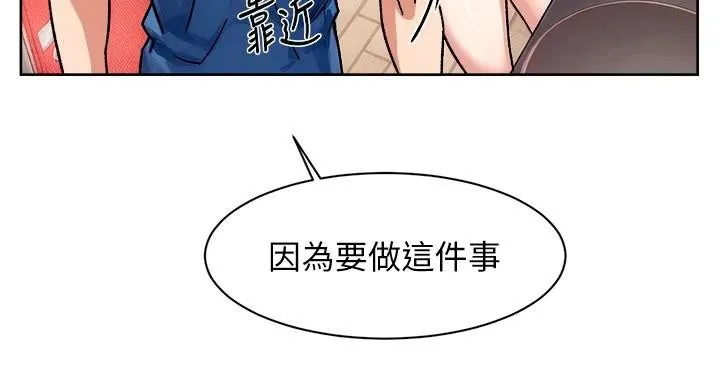 深層潔淨達人第40話-這是在吃女兒的醋?!