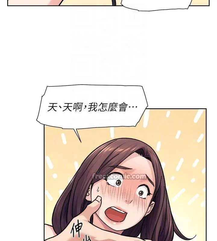深层洁净达人-第40話-這是在吃女兒的醋?! - 图片 75