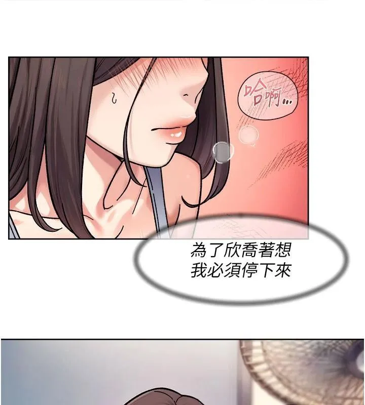 深層潔淨達人第40話-這是在吃女兒的醋?!