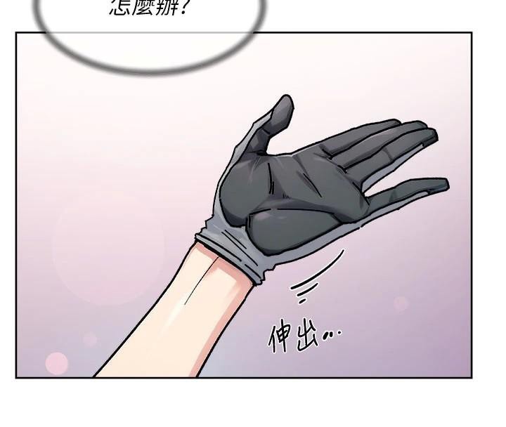 深层洁净达人第40話-這是在吃女兒的醋?!