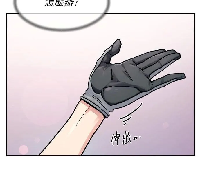 深层洁净达人-第40話-這是在吃女兒的醋?! - 图片 88