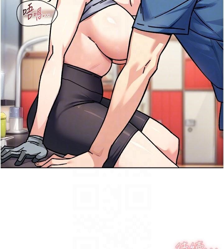 深层洁净达人第40話-這是在吃女兒的醋?!