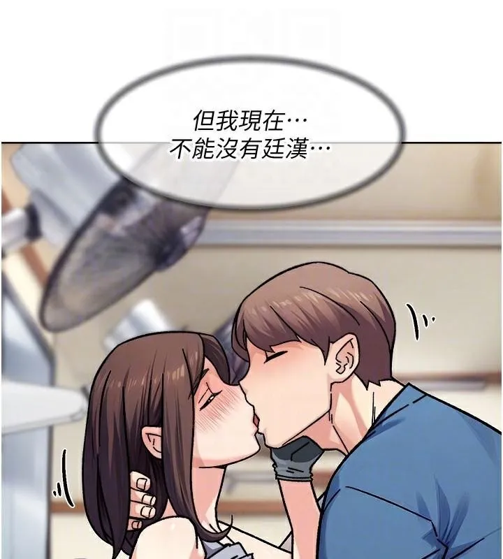 深层洁净达人-第40話-這是在吃女兒的醋?! - 图片 89