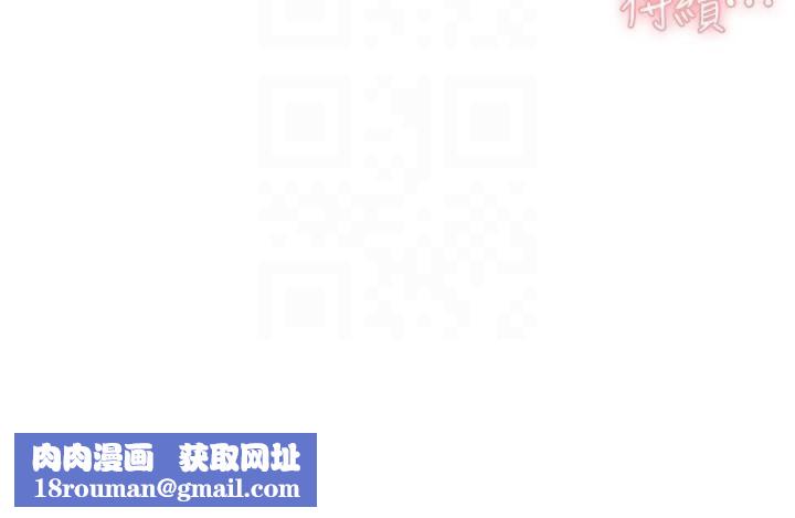 深层洁净达人第40話-這是在吃女兒的醋?!