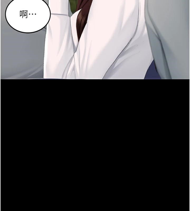 復仇母女丼第111話-在飛行中出賣色相