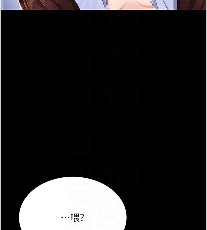 復仇母女丼第111話-在飛行中出賣色相