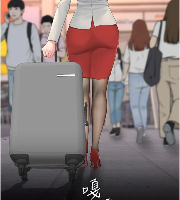 復仇母女丼-第111話-在飛行中出賣色相 - 图片 114