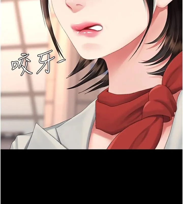 復仇母女丼-第111話-在飛行中出賣色相 - 图片 121