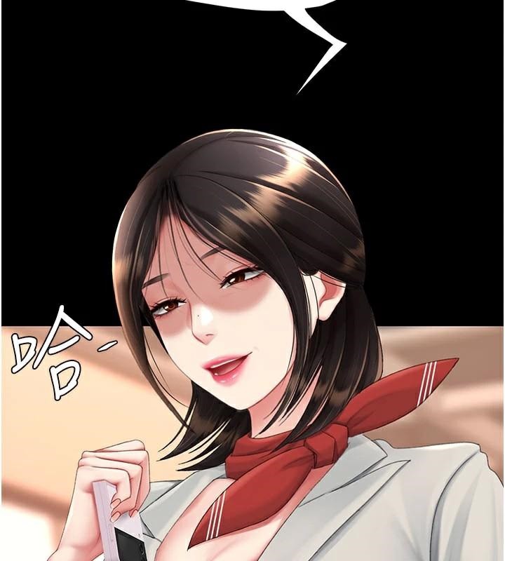 復仇母女丼第111話-在飛行中出賣色相