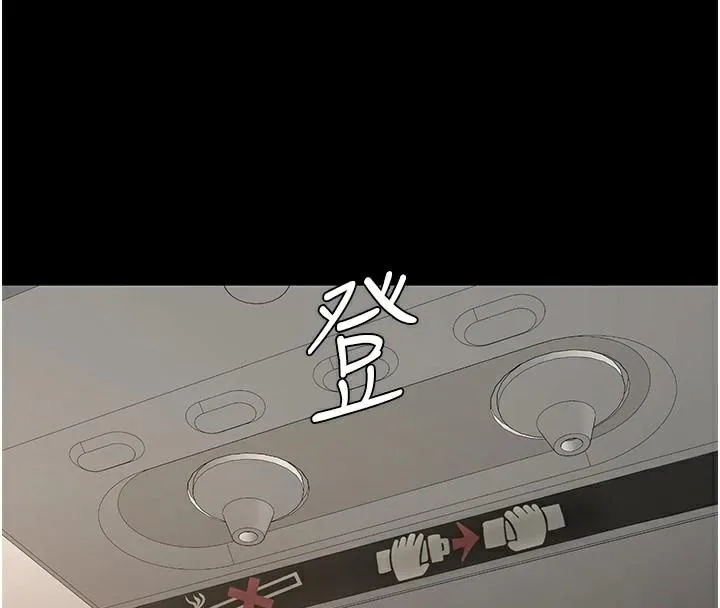 復仇母女丼-第111話-在飛行中出賣色相 - 图片 129