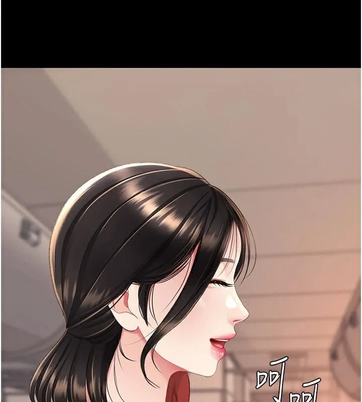 復仇母女丼-第111話-在飛行中出賣色相 - 图片 138