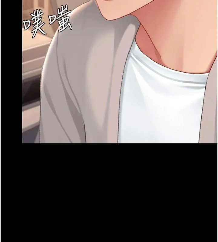 復仇母女丼-第111話-在飛行中出賣色相 - 图片 174