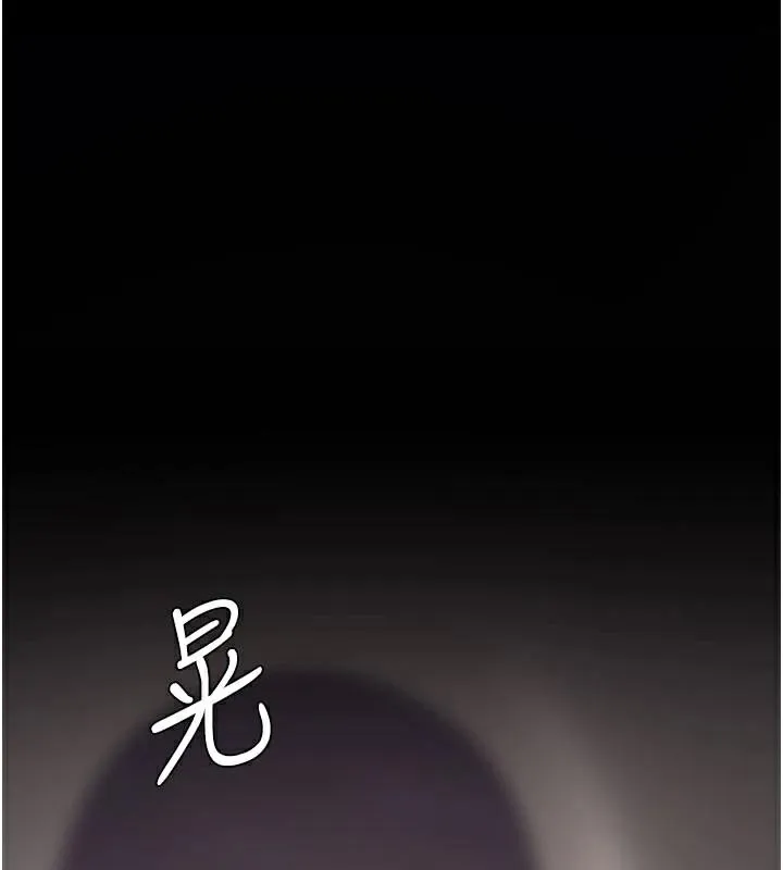 復仇母女丼-第111話-在飛行中出賣色相 - 图片 191