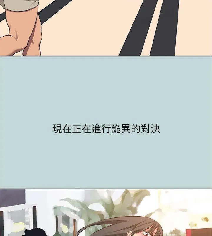 縱夏夜之夢(無碼版)第99話-男女裸湯初體驗