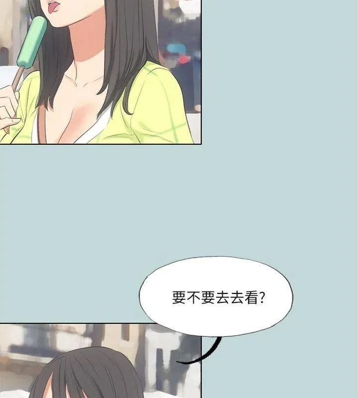 纵夏夜之梦(无码版)-第99話-男女裸湯初體驗 - 图片 12