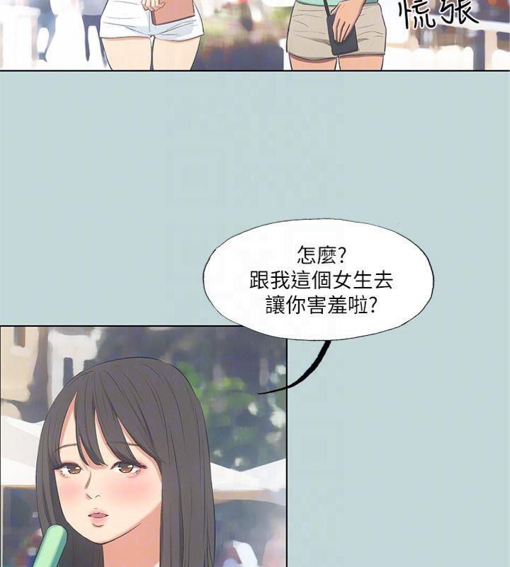 纵夏夜之梦(无码版)第99話-男女裸湯初體驗