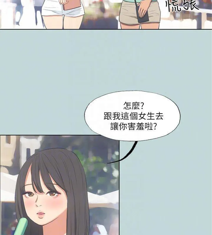 纵夏夜之梦(无码版)-第99話-男女裸湯初體驗 - 图片 17