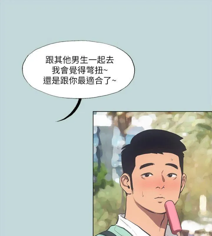 纵夏夜之梦(无码版)-第99話-男女裸湯初體驗 - 图片 23
