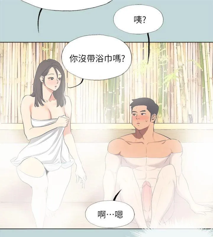 纵夏夜之梦(无码版)-第99話-男女裸湯初體驗 - 图片 40