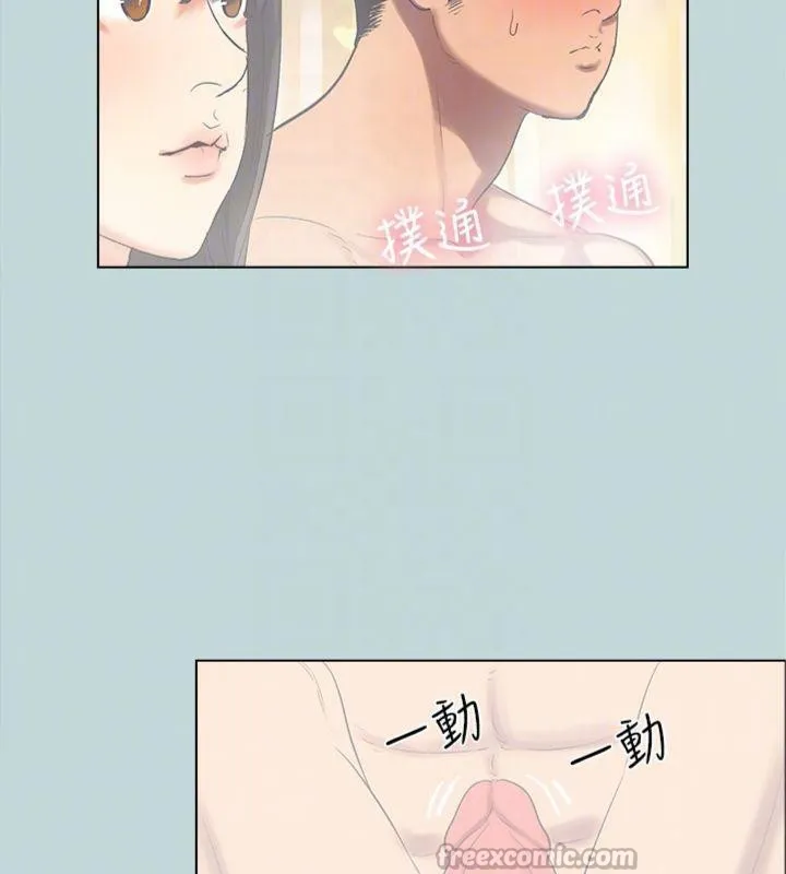 縱夏夜之夢(無碼版)第99話-男女裸湯初體驗