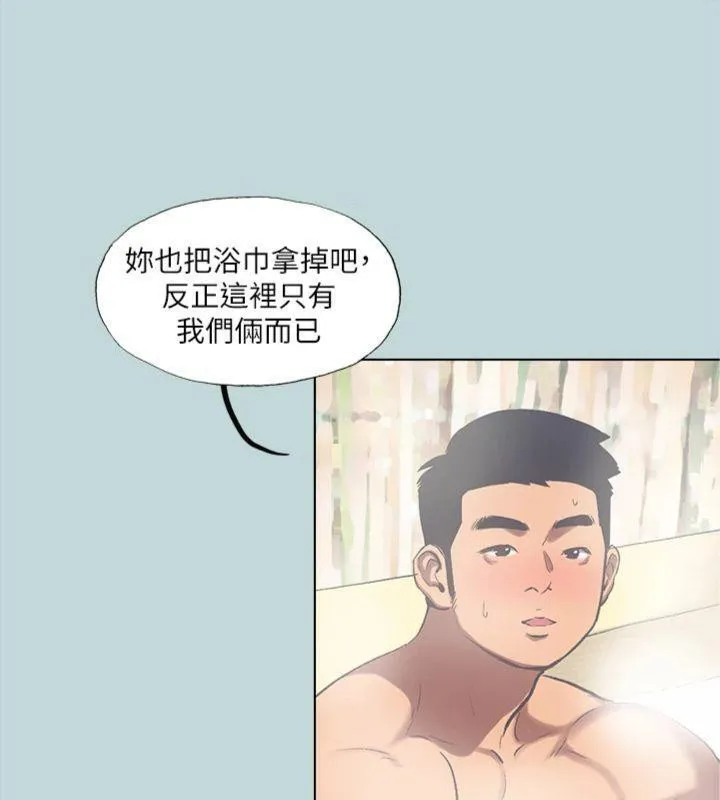纵夏夜之梦(无码版)-第99話-男女裸湯初體驗 - 图片 50
