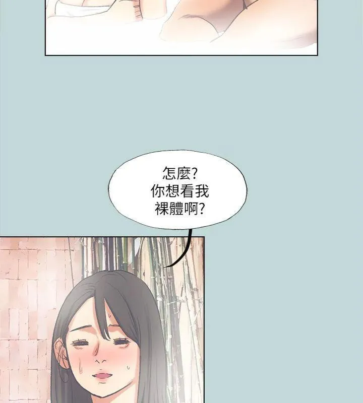 纵夏夜之梦(无码版)-第99話-男女裸湯初體驗 - 图片 52