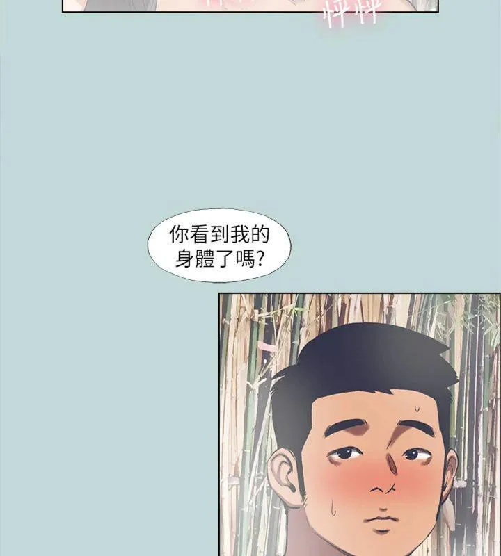纵夏夜之梦(无码版)-第99話-男女裸湯初體驗 - 图片 62