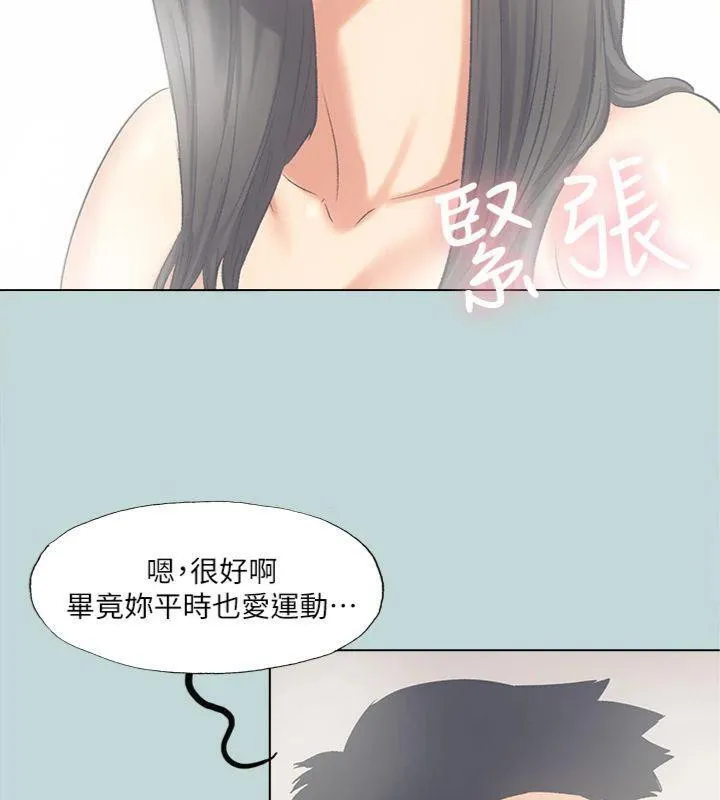 纵夏夜之梦(无码版)-第99話-男女裸湯初體驗 - 图片 66
