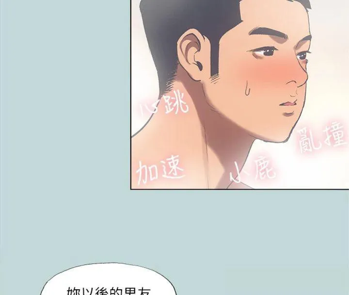 纵夏夜之梦(无码版)-第99話-男女裸湯初體驗 - 图片 67