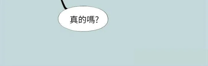纵夏夜之梦(无码版)-第99話-男女裸湯初體驗 - 图片 70