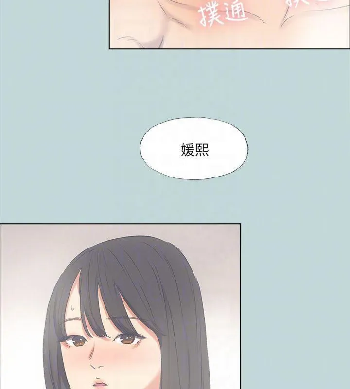 纵夏夜之梦(无码版)-第99話-男女裸湯初體驗 - 图片 86
